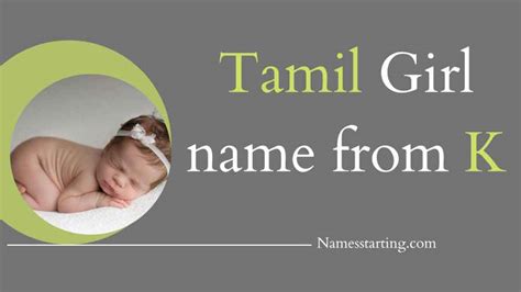 tamil names for girl baby starting with k